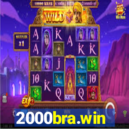 2000bra.win