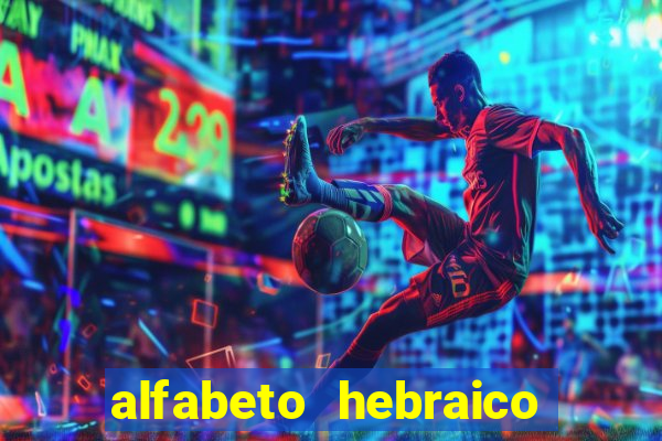 alfabeto hebraico de a a z